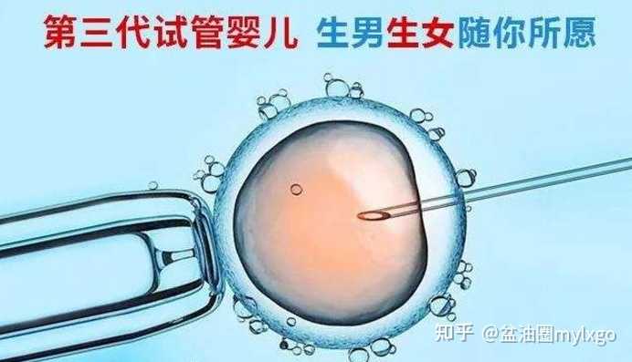 广州供卵试管婴儿中介,广州供卵生子医院-咨询代孕专家